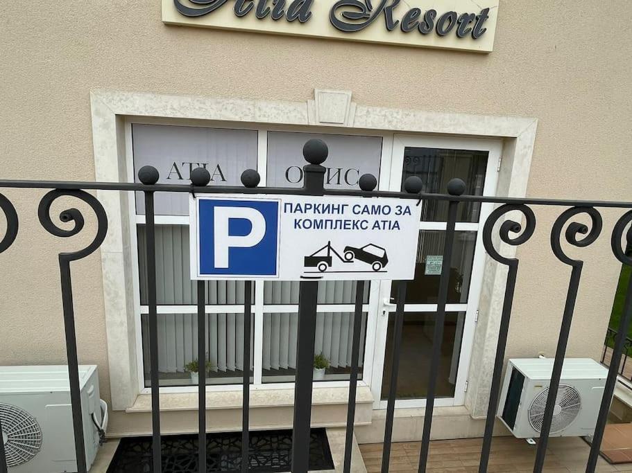 צ'רנומורץ Studio E32 Atia Resort Chernomoretz מראה חיצוני תמונה